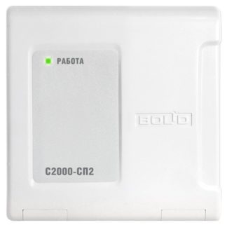 С2000-СП2