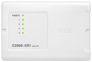 С2000-СП1 исп.01