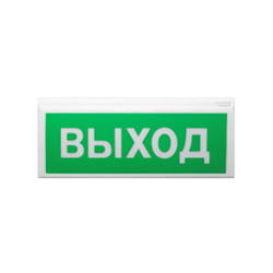 Оповещатель пожарный световой адресный ВОСХОД-АП