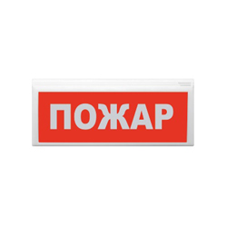 Оповещатель пожарный свето-звуковой адресный ВОСХОД-АПС-01