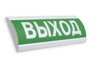 ЛЮКС-12-К "Выход" — купить в Самаре | Витаком