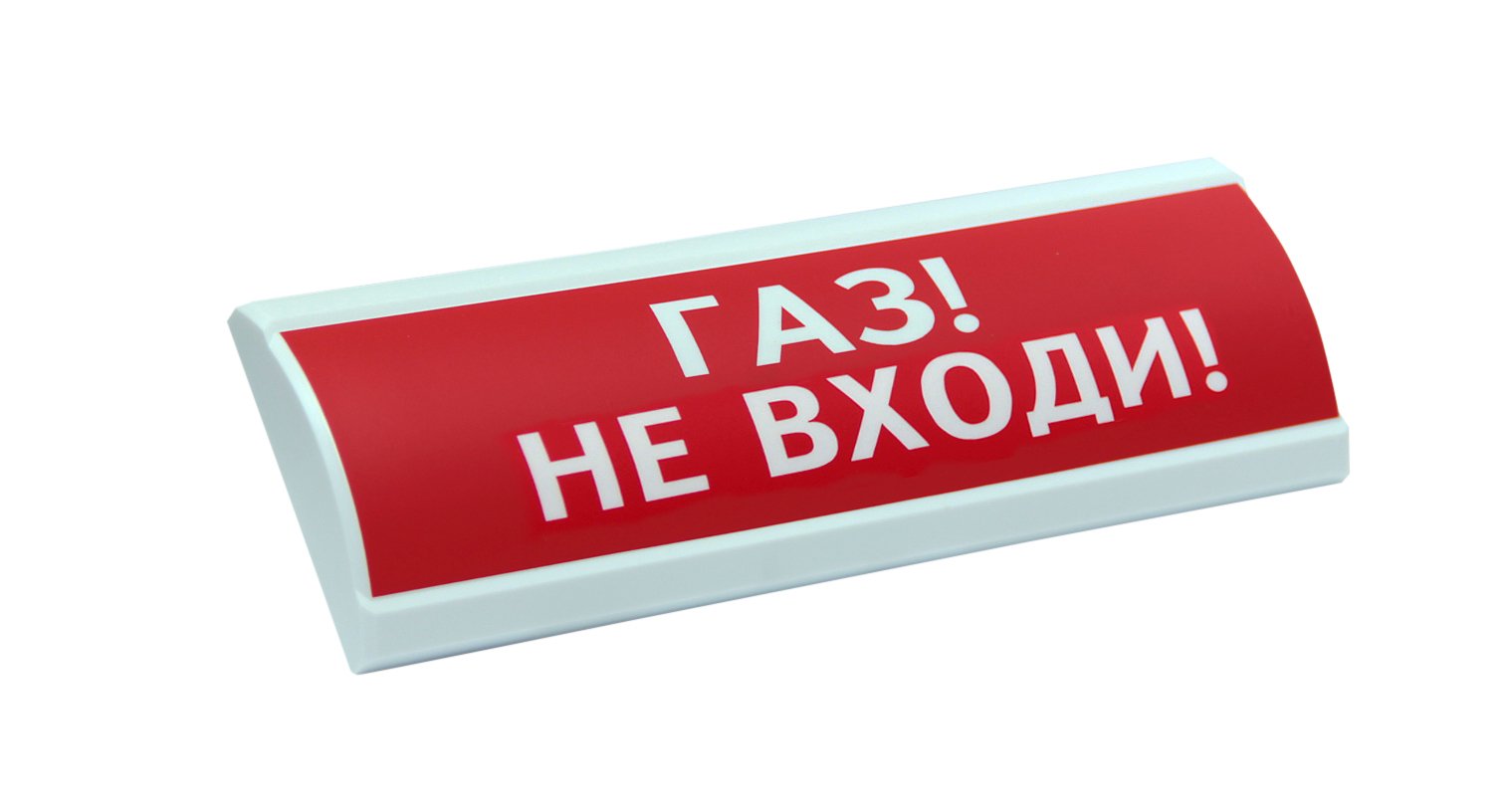 ЛЮКС-12 "Газ не входи" — купить в Самаре | Витаком