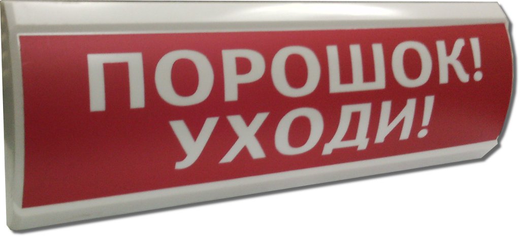 ЛЮКС-12 "Порошок уходи" — купить в Самаре | Витаком
