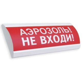ЛЮКС-24 "Аэрозоль не входи" — купить в Самаре | Витаком