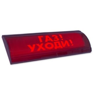 ЛЮКС-24 СН "Газ уходи" — купить в Самаре | Витаком