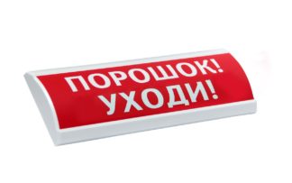 ЛЮКС-24-К "Порошок уходи" — купить в Самаре | Витаком
