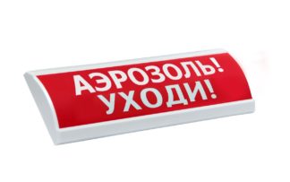 ЛЮКС-24 "Аэрозоль уходи" — купить в Самаре | Витаком