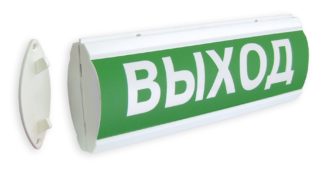 ЛЮКС-220 Д "Выход" — купить в Самаре | Витаком