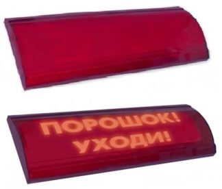 ЛЮКС-24 СН "Порошок уходи" — купить в Самаре | Витаком