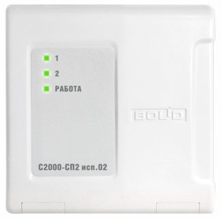 С2000-СП2 исп.02