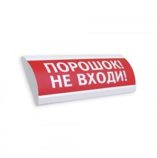 ЛЮКС-24 НИ "Порошок не входи" — купить в Самаре | Витаком