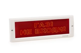 КРИСТАЛЛ-24 СН "Газ не входи" — купить в Самаре | Витаком