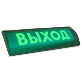 ЛЮКС-12 СН "Выход" — купить в Самаре | Витаком