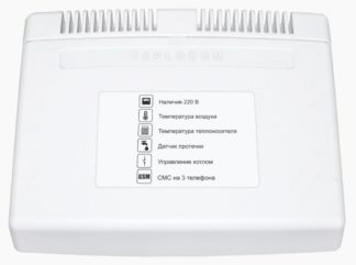 Системы охраны по радиоканалу стандарта GSM