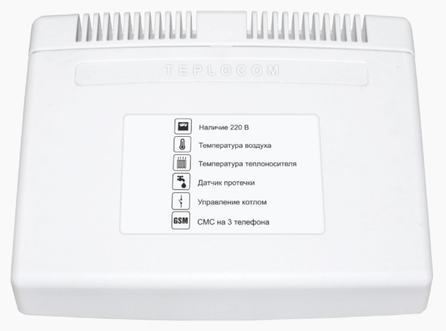 Teplocom GSM — купить в Самаре | Витаком