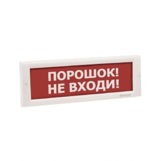 КРИСТАЛЛ-24 НИ "Порошок не входи" — купить в Самаре | Витаком