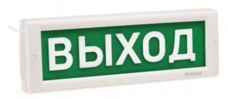 КРИСТАЛЛ-12 Д "Выход" — купить в Самаре | Витаком