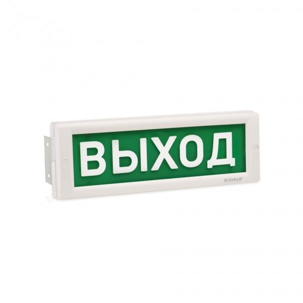 КРИСТАЛЛ-24 МС Д "Выход" — купить в Самаре | Витаком