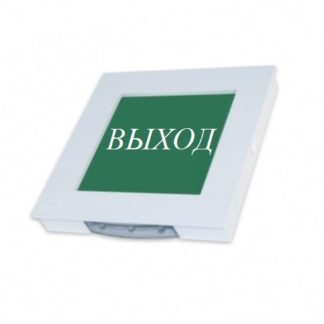 МИНИ-220-Р "Выход" — купить в Самаре | Витаком