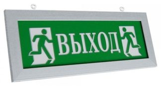 ПРЕСТИЖ-24 Д "Выход" (рамка серебро) — купить в Самаре | Витаком