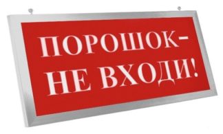 ПРЕСТИЖ-12 ПРЕМИУМ Д "Выход" (рамка серебро) — купить в Самаре | Витаком