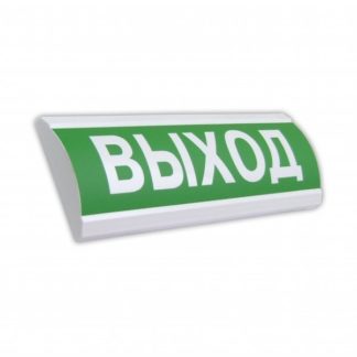 ЛЮКС-220 НИ "Выход" — купить в Самаре | Витаком