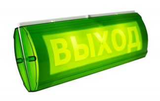 ЛЮКС-24 СН Д "Выход" — купить в Самаре | Витаком