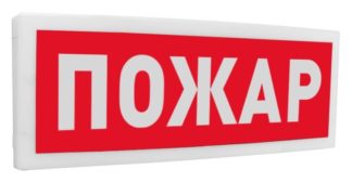 Адресные звуковые и световые ОП