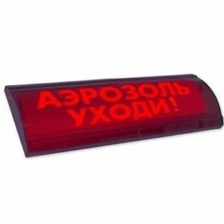 ЛЮКС-24 СН "Аэрозоль уходи" — купить в Самаре | Витаком