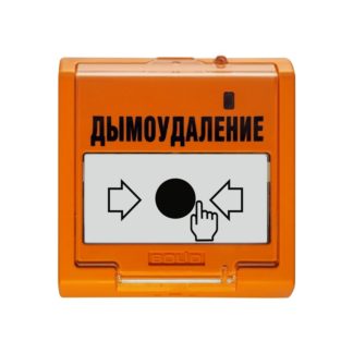 УДП 513-3М исп.02