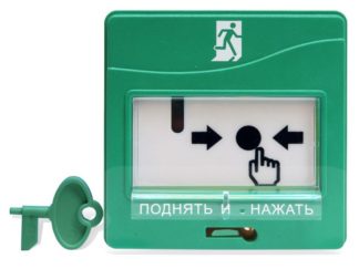 Адресные УДП СОУЭ
