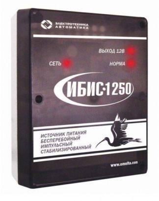ИБИС-1250 — купить в Самаре | Витаком