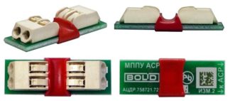 МППУ АСР