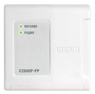 С2000Р-РР
