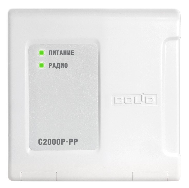 С2000Р-РР