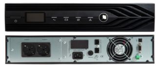 SKAT-UPS 1500 RACK — купить в Самаре | Витаком