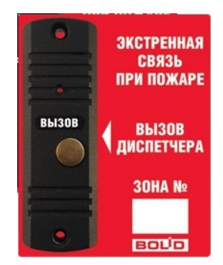 Рупор-ДА исп.02