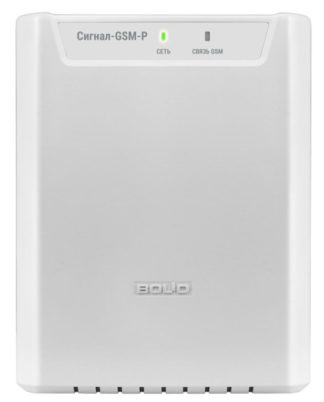 Сигнал-GSM-Р