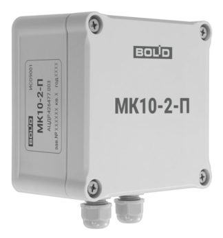МК-10-2-П