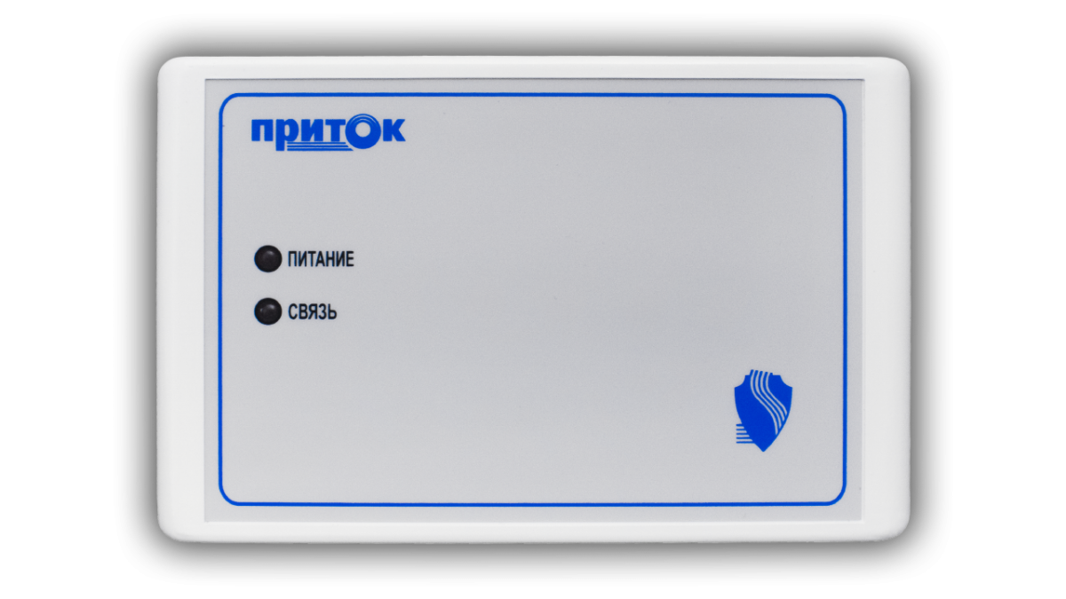 Модуль релейного расширителя МРР-02 — купить в Самаре | Витаком