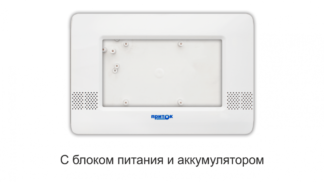 Корпус М6 с блоком питания и аккумулятором — купить в Самаре | Витаком