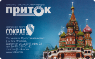 Клавиатуры, считыватели, пульты выносные