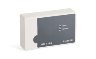 ИМ-1-R3