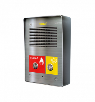 Sonar SNA-8521C