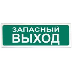 «Призма-102»Световое табло «Запасный выход»