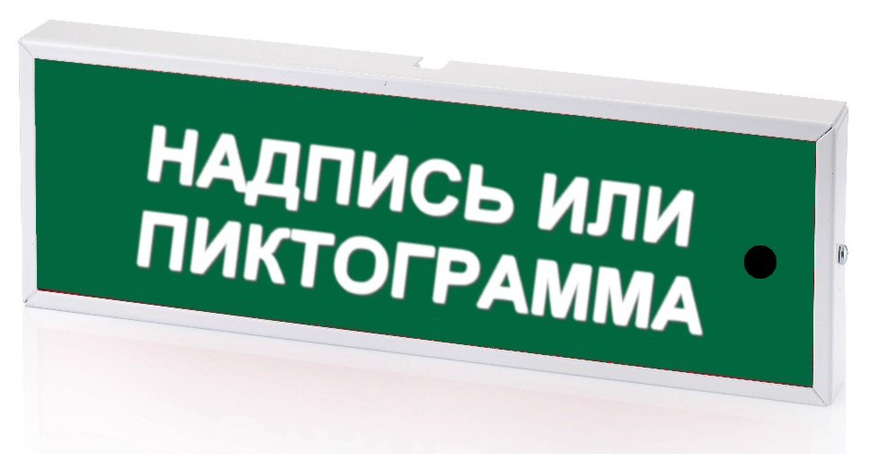 КОП-25С "Выход", зеленый фон