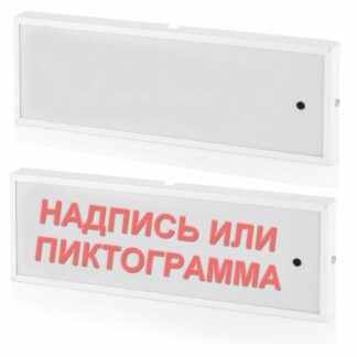 КОП-25С "Пожар", скрытая надпись