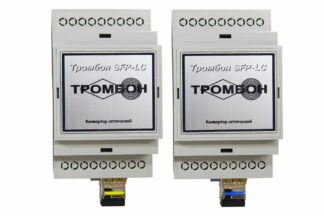 Конвертер интерфейсов Тромбон SFP-LC НФ-00001379