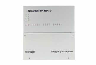 Модуль расширения IP-МР12 1710-001
