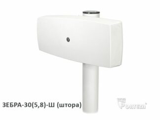Извещатель охранный радиоволновой ЗЕБРА-30(5,8)-Ш (штора) L4